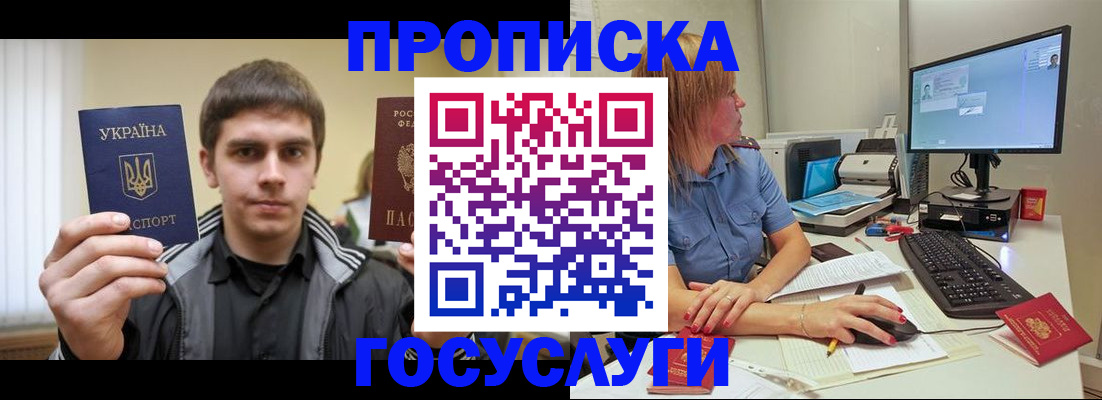 временная регистрация для всех в Нижнем Тагиле