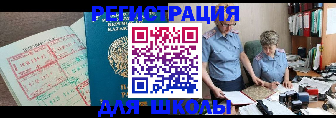 временная регистрация поиск в Нижнем Тагиле